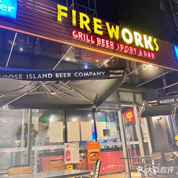 北京探店|氛围感满分美式扒房北焰FireWorks🔥