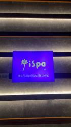 -iSpa