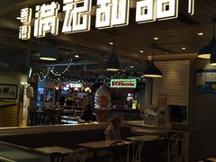 门面-满记甜品(优客百盛店)