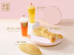 -奈雪的茶(印象城店)