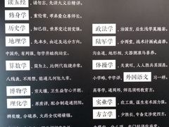 -张之洞与武汉博物馆