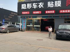 -24小时汽车搭电补胎(五方桥店)