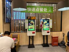 -德克士(北京站店)