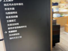 -猫的天空之城概念书店(苏州诚品店)