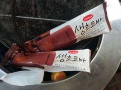 -中百罗森便利店(苗栗路店)