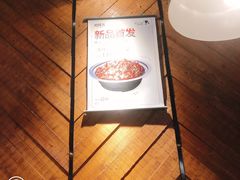 -川成元·麻辣香锅(凯德MALL西直门店)