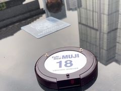 -无印良品餐堂 MUJI Diner(成都太古里店)