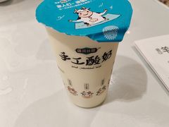 -相约·羊村小馆(北京路店)