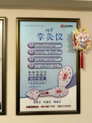-苗塑堂减肥艾灸