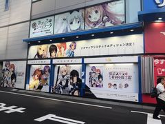 -秋叶原电器街