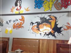 -和谐号(全运路万达店)