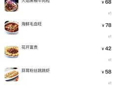 -乾园(天河城店)