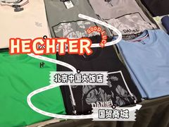 -北京中国大饭店
