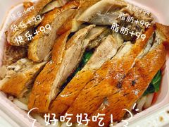 -盛品鲜东莞烧鹅濑粉(杨箕店)