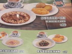 -翠华餐厅(正佳广场店)