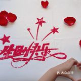 爱她，就带她来吃王品