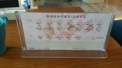 -瑜舍瑜伽连锁教室