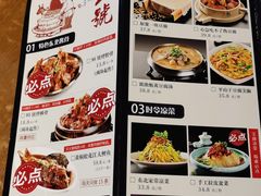 -95号酱骨·一块豆腐(展春园西路店)