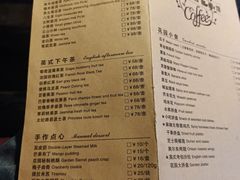 -茉莉花园咖啡(惠民路店)