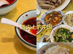 -青春·淮扬菜(东关街店)