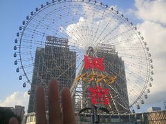 -星城之眼摩天轮