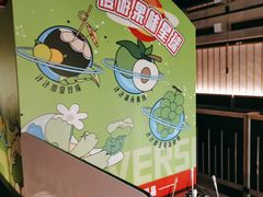 -牛YO寿喜烧·铁板烧和牛火锅自助(市府恒隆店)