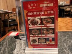 -金掌勺东北菜(格兰晴天店)