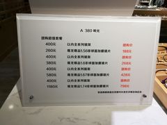 -A380视光·蔡司眼镜店(锦艺城店)