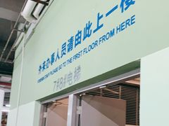 -深圳市人才园(深南大道店)