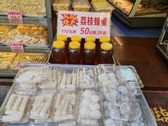 -永昌饼家(西华路店)