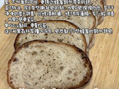 -佐敦面包铺·JORDAN BAKERY