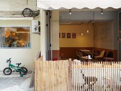 -The Roastery By AllYouWant(福田店)