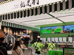-Yes Lemon就是柠·手打柠檬茶(苏州中心一店)