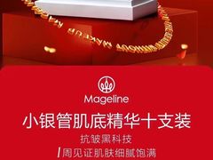 -新世界百货(顺义店)