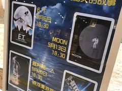 -当当书店(国泰广场店)