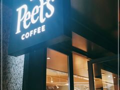 门面-Peet's 皮爷咖啡(东湖路手作店)
