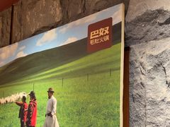 -巴奴毛肚火锅(龙湖锦艺城店)