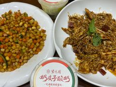 -紫光园(创始店)