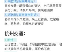 -西湖文化广场