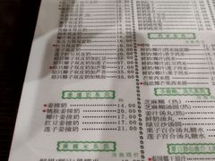 -仁信老铺(北滘店)