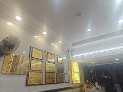 -张明富面皮店(东大街店)