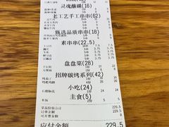 -徐妹串串香(春熙路店)