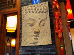 门面-镇江龙·火锅串串(武侯祠店)