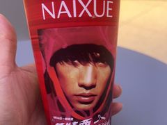 -奈雪的茶(亨特国际广场店)