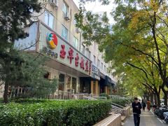 -玉华台饭庄(裕中西里小区店)