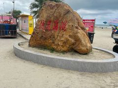 -有间冰室(侨港风情街店)