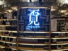 -覔书店(壹方城店)