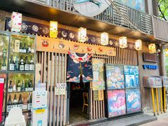 门面-原志优秀食材·匠心料理·海胆主题(金亿广场店)