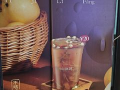 -炖物24章·顺时轻养茶(杭州大厦店)