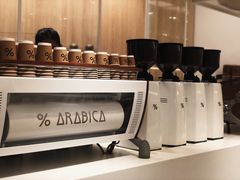 -% Arabica阿拉比卡咖啡(深圳湾万象城店)